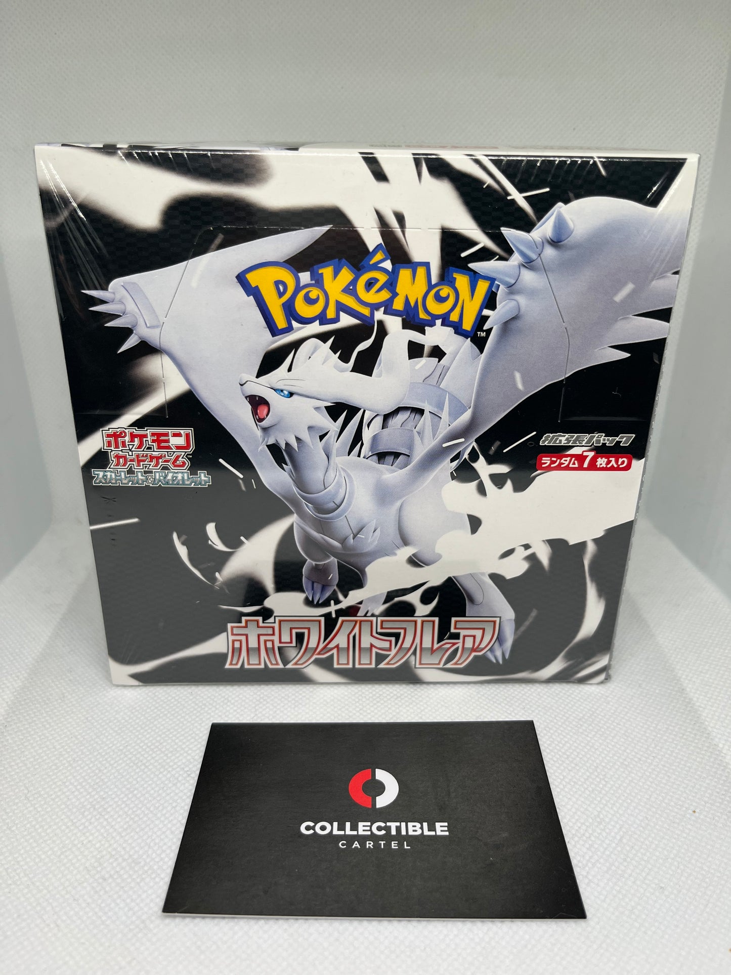 Japanese White Flare booster pack