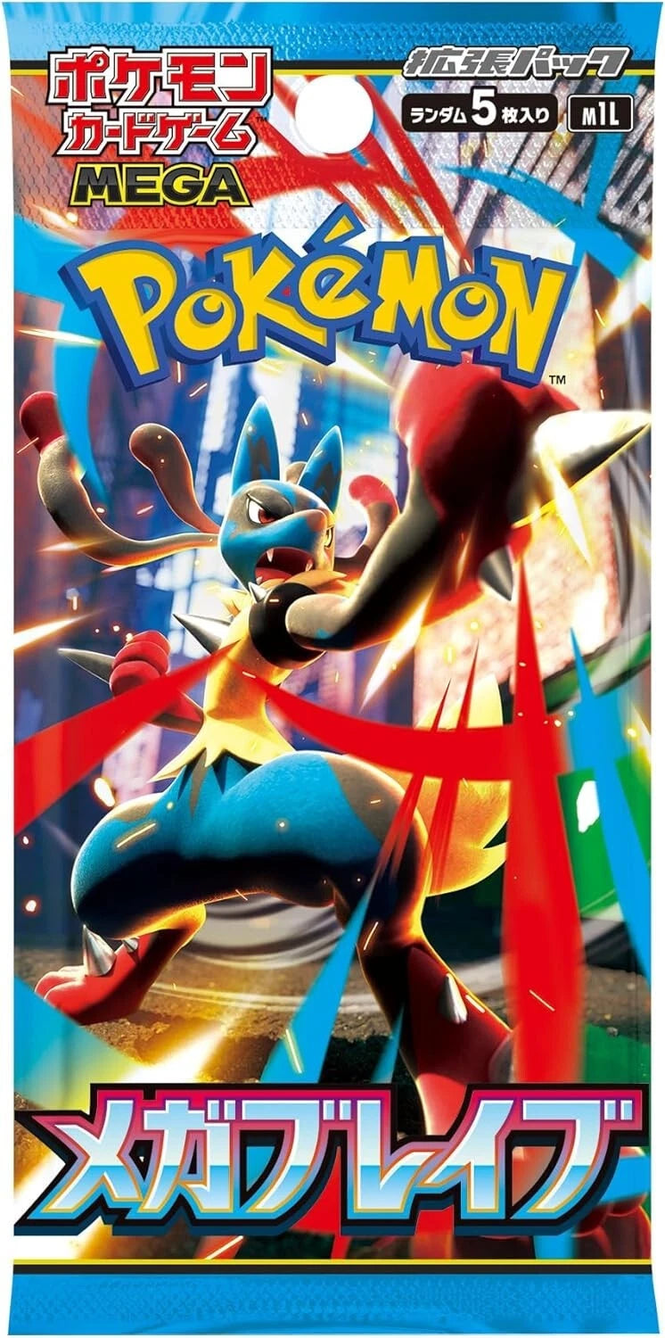 Japanese Mega Brave Booster pack
