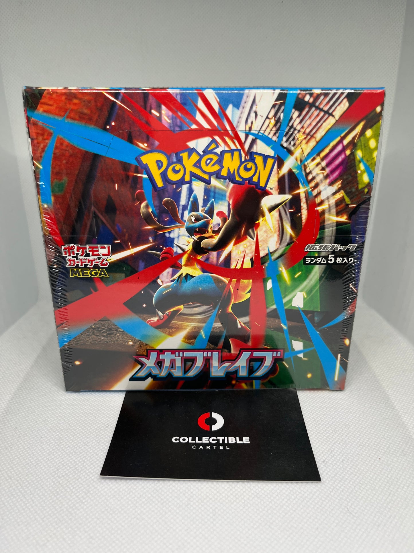 Japanese Mega Brave Booster pack