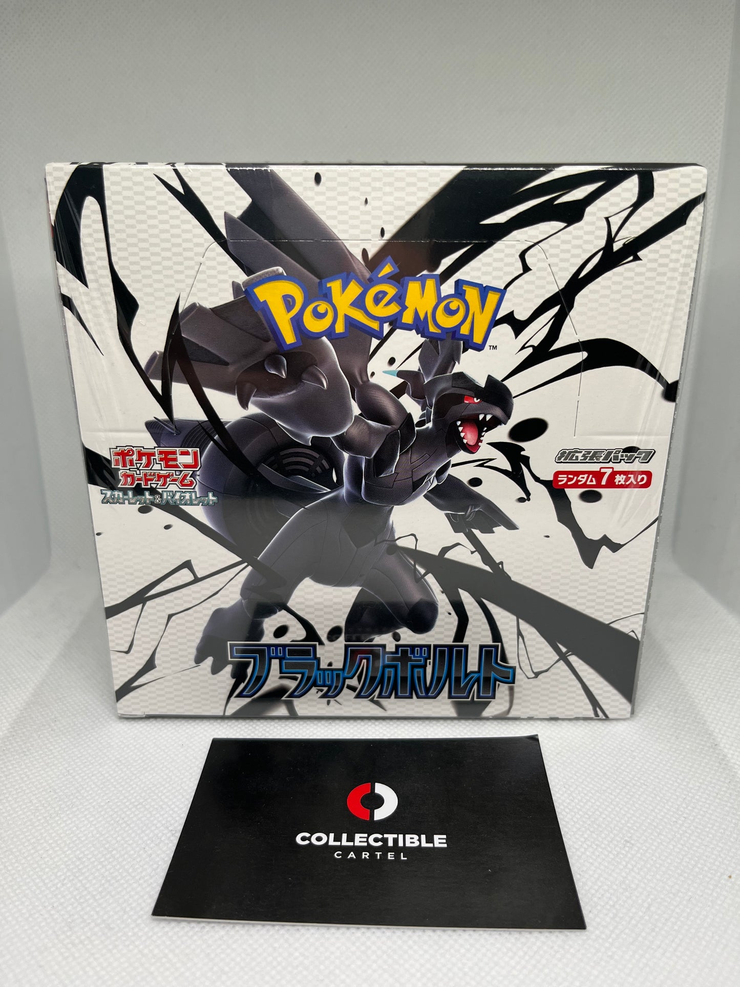 Japanese - Black Bolt booster pack