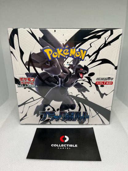Japanese - Black Bolt booster pack