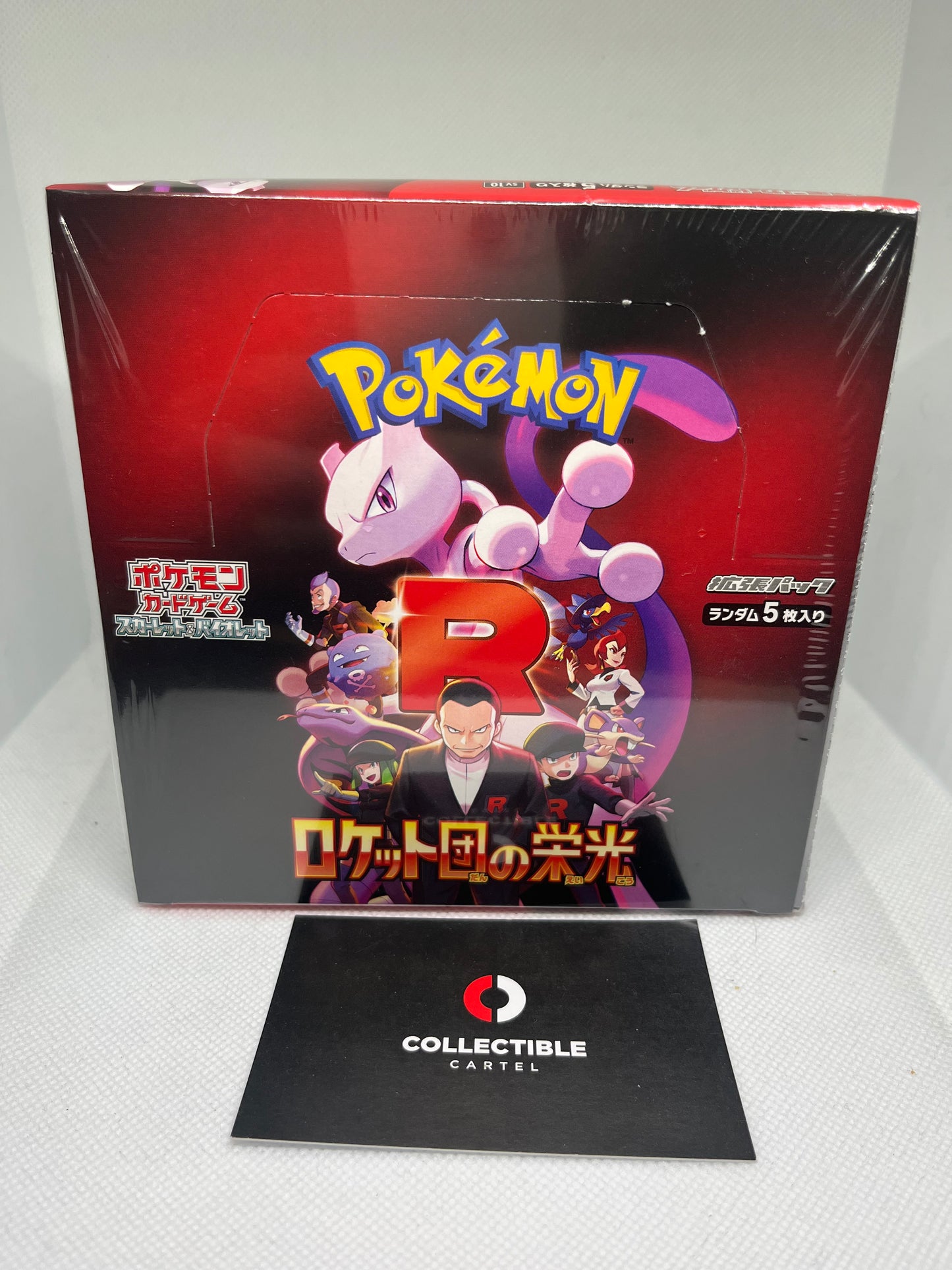 Japanese Glory of team rocket booster pack
