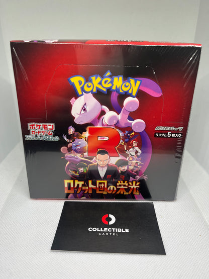 Japanese Glory of team rocket booster pack