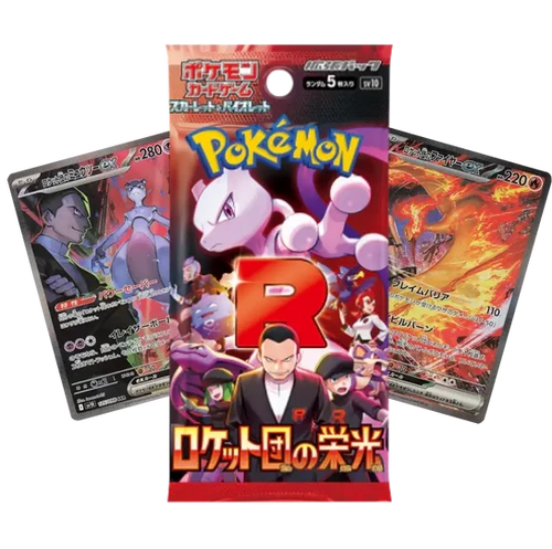 Japanese Glory of team rocket booster pack