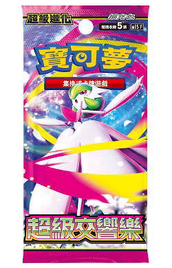Japanese Mega Symphonia Booster pack