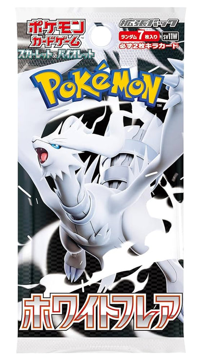 Japanese White Flare booster pack