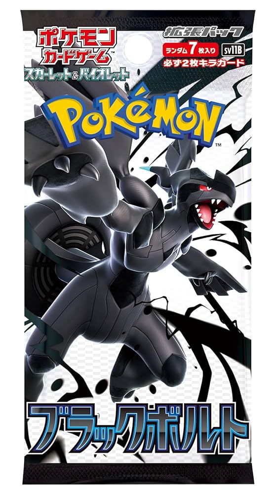 Japanese - Black Bolt booster pack